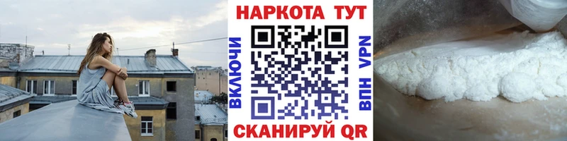 Продажа наркотиков Пушкино Амфетамин  ГАШИШ  Псилоцибиновые грибы  КОКАИН  СОЛЬ  Канабис 