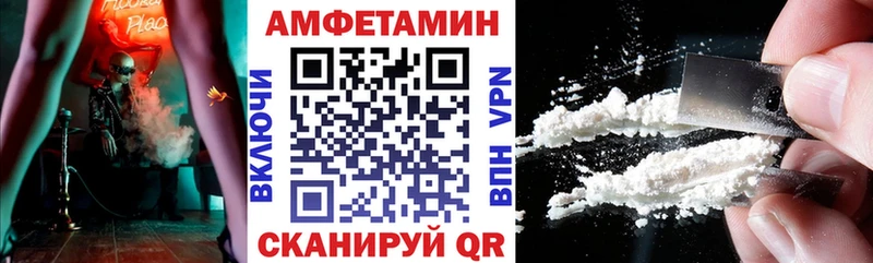 купить наркоту Пушкино Амфетамин 97%