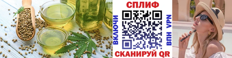 Печенье с ТГК марихуана  Пушкино 