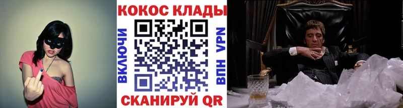 КОКАИН Fish Scale Пушкино