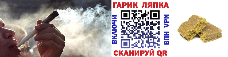 Гашиш 40% ТГК купить наркотики цена Пушкино