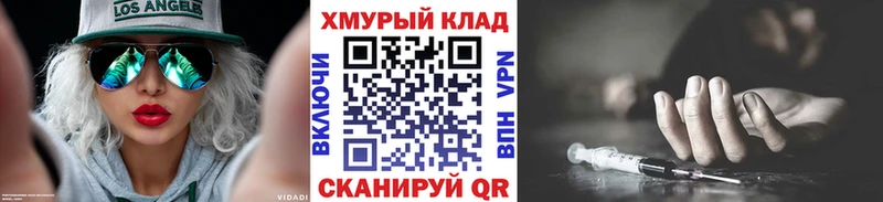 площадка состав  Пушкино  Героин белый 