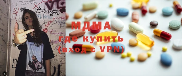 эйфоретик Бронницы