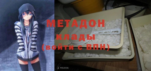 мяу мяу кристалл Волосово