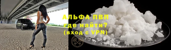 соль курить ск Володарск