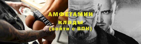 mdpv Алексеевка
