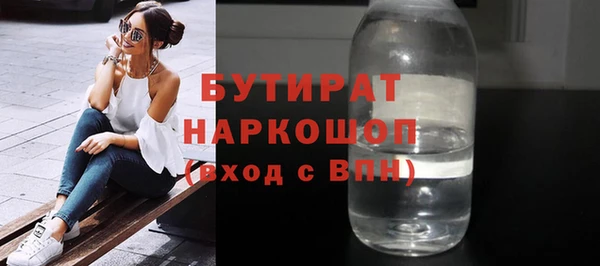 кокаин премиум Волоколамск
