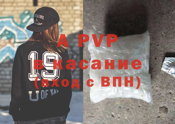 mdpv Алексеевка