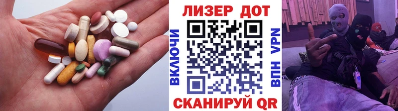 сколько стоит  Пушкино  LSD-25 экстази ecstasy 