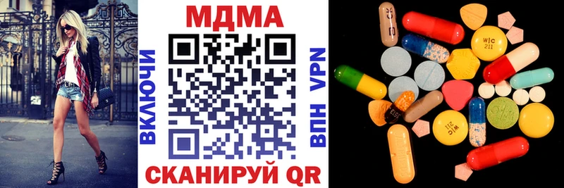 MDMA молли Пушкино