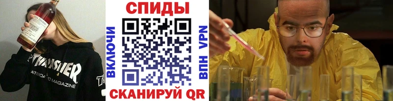 МЕТАМФЕТАМИН кристалл  Пушкино 