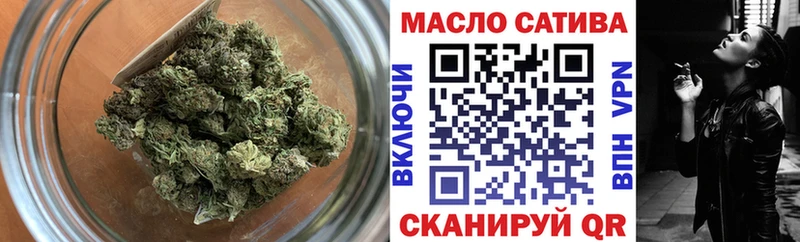 ТГК THC oil  Пушкино 