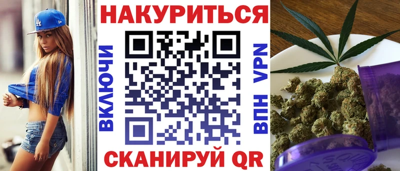 Каннабис Bruce Banner  Пушкино 